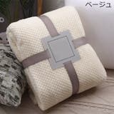 毛布 シングル 寝具 | PlusNao | 詳細画像12