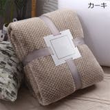 毛布 シングル 寝具 | PlusNao | 詳細画像14