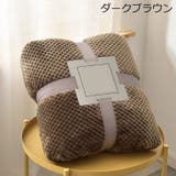 毛布 シングル 寝具 | PlusNao | 詳細画像16