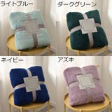 毛布 シングル 寝具 | PlusNao | 詳細画像19