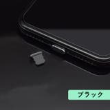 コネクタカバー 保護キャップ 2個セット | PlusNao | 詳細画像10 