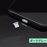 コネクタカバー 保護キャップ 2個セット | PlusNao | 詳細画像11 