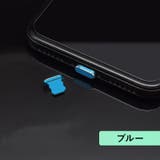 コネクタカバー 保護キャップ 2個セット | PlusNao | 詳細画像13 