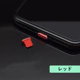 コネクタカバー 保護キャップ 2個セット | PlusNao | 詳細画像14 