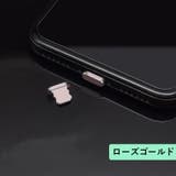 コネクタカバー 保護キャップ 2個セット | PlusNao | 詳細画像15 