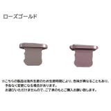 コネクタカバー 保護キャップ 2個セット | PlusNao | 詳細画像16 