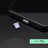 コネクタカバー 保護キャップ 2個セット | PlusNao | 詳細画像18 