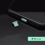 コネクタカバー 保護キャップ 2個セット | PlusNao | 詳細画像19 