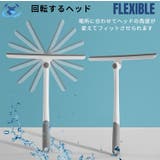 水切りワイパー お風呂 風呂 | PlusNao | 詳細画像3