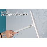 水切りワイパー お風呂 風呂 | PlusNao | 詳細画像4