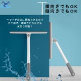 水切りワイパー お風呂 風呂 | PlusNao | 詳細画像7