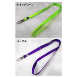 ネックストラップ 首掛けストラップ スマホストラップ | PlusNao | 詳細画像19