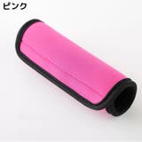 ベビーカー用ハンドルカバー 単品 グリップカバー | PlusNao | 詳細画像11 