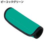 ベビーカー用ハンドルカバー 単品 グリップカバー | PlusNao | 詳細画像15 