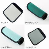 ベビーカー用ハンドルカバー 単品 グリップカバー | PlusNao | 詳細画像18 