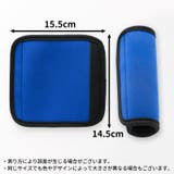 ベビーカー用ハンドルカバー 単品 グリップカバー | PlusNao | 詳細画像20 