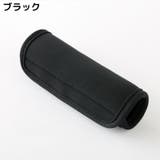 ベビーカー用ハンドルカバー 単品 グリップカバー | PlusNao | 詳細画像4 