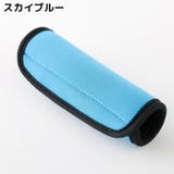 ベビーカー用ハンドルカバー 単品 グリップカバー | PlusNao | 詳細画像8 