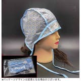 ヘアカラーキャップ 単品 ニードル付き | PlusNao | 詳細画像2