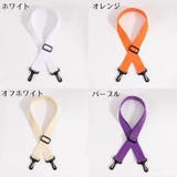 ショルダーストラップ バッグストラップ ショルダーベルト | PlusNao | 詳細画像14