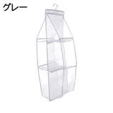 バッグ収納 吊り下げ カバン収納 | PlusNao | 詳細画像3