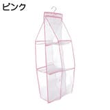 バッグ収納 吊り下げ カバン収納 | PlusNao | 詳細画像4