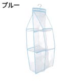 バッグ収納 吊り下げ カバン収納 | PlusNao | 詳細画像5