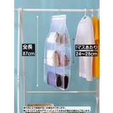 バッグ収納 吊り下げ カバン収納 | PlusNao | 詳細画像7