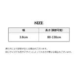 ショルダーストラップ 単品 バッグストラップ | PlusNao | 詳細画像20
