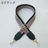 ショルダーストラップ 単品 バッグストラップ | PlusNao | 詳細画像8