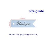 ペーパータグ 100枚セット サンキュー | PlusNao | 詳細画像8