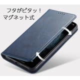 スマートフォンケース iPhoneケース アイフォンカバー | PlusNao | 詳細画像3 