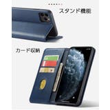 スマートフォンケース iPhoneケース アイフォンカバー | PlusNao | 詳細画像4 