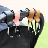 ベビーカー用フック 手荷物ホルダー 単品 | PlusNao | 詳細画像4 