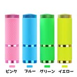 ジェルネイルライト ネイルライト ネイルグッズ | PlusNao | 詳細画像11