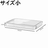 書類収納ボックス 机上収納 整理用品 | PlusNao | 詳細画像13