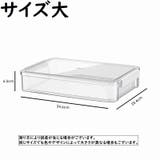 書類収納ボックス 机上収納 整理用品 | PlusNao | 詳細画像14