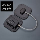 ドアロック 単品 冷蔵庫ロック | PlusNao | 詳細画像6 
