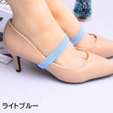 シューズバンド 2本セット シューズベルト | PlusNao | 詳細画像13