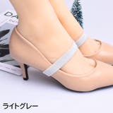 シューズバンド 2本セット シューズベルト | PlusNao | 詳細画像7