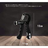 ハンドグリップ 握力器 握力 | PlusNao | 詳細画像9 