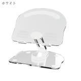 タブレットスタンド スマホスタンド タブレットホルダー | PlusNao | 詳細画像16 
