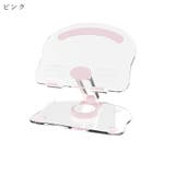 タブレットスタンド スマホスタンド タブレットホルダー | PlusNao | 詳細画像18 