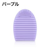 メイクブラシクリーナー ブラシ洗浄 シリコン | PlusNao | 詳細画像10 