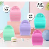 メイクブラシクリーナー ブラシ洗浄 シリコン | PlusNao | 詳細画像2 