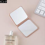 コンパクトミラー ハンドミラー 手鏡 | PlusNao | 詳細画像10