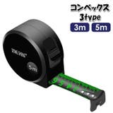 コンベックス メジャー 巻尺 | PlusNao | 詳細画像1