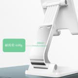 スマホスタンド スマホホルダー 卓上 | PlusNao | 詳細画像10