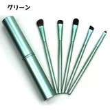 メイクブラシセット 5本セット 収納ケース付き | PlusNao | 詳細画像9