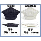 靴ずれ防止パッド 1足分 2枚セット | PlusNao | 詳細画像12 